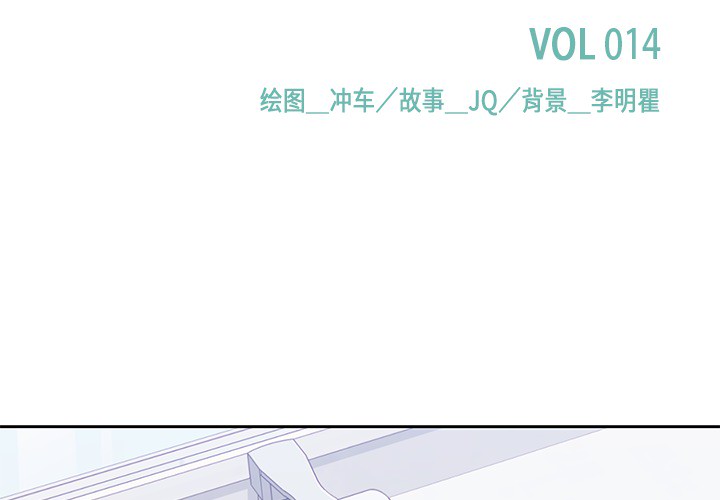 男孩子 第 14 章 第2页