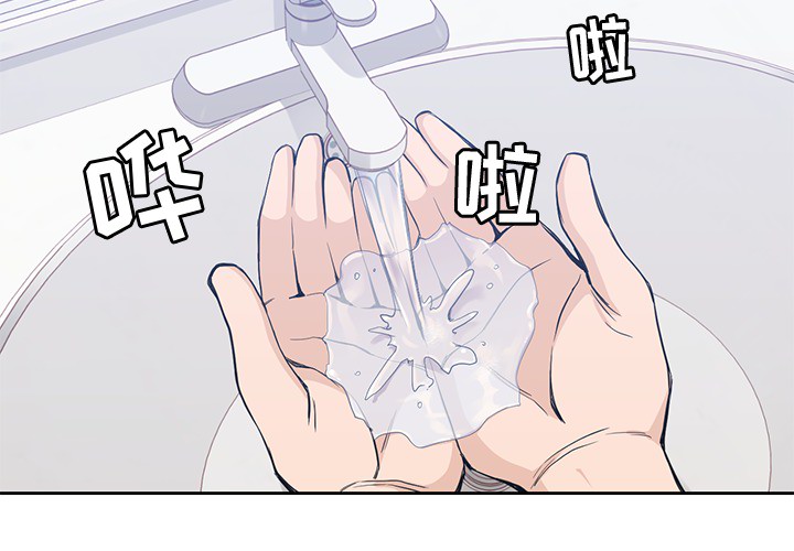 男孩子 第 14 章 第3页