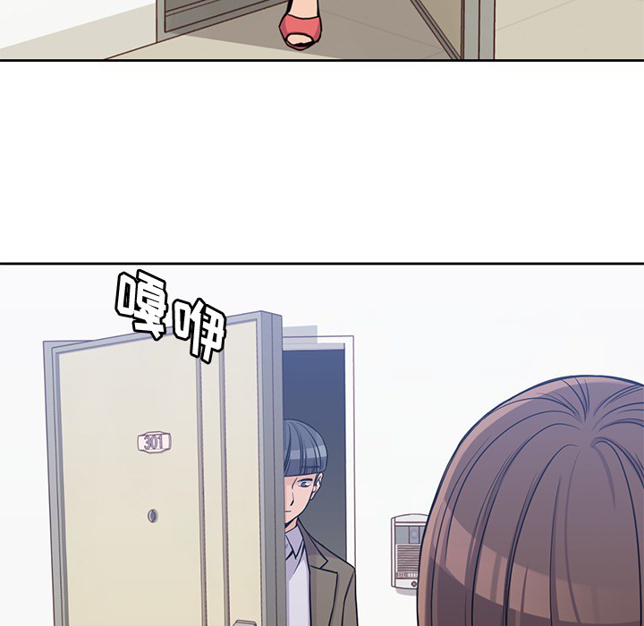 男孩子 第 14 章 第20页