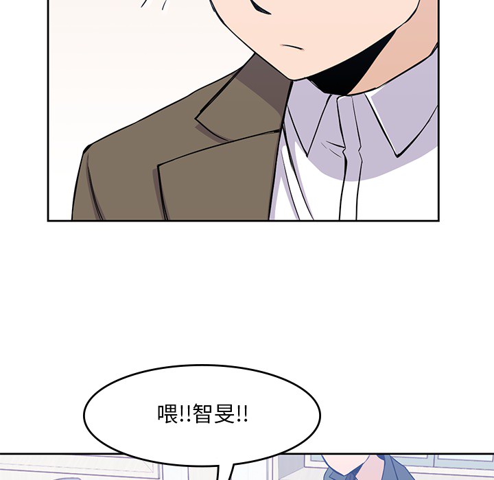 男孩子 第 14 章 第46页