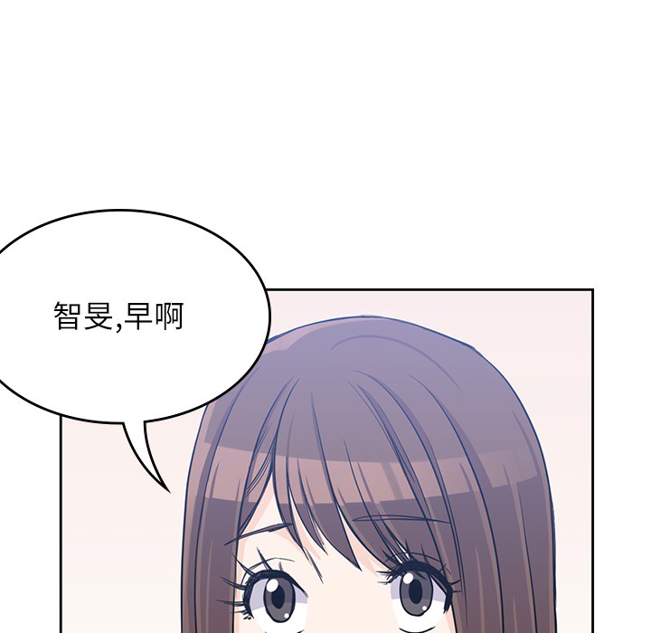 男孩子 第 14 章 第24页
