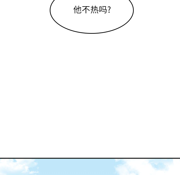 男孩子 第 14 章 第32页