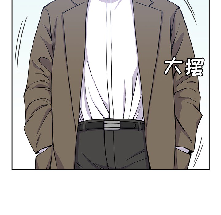 男孩子 第 14 章 第35页