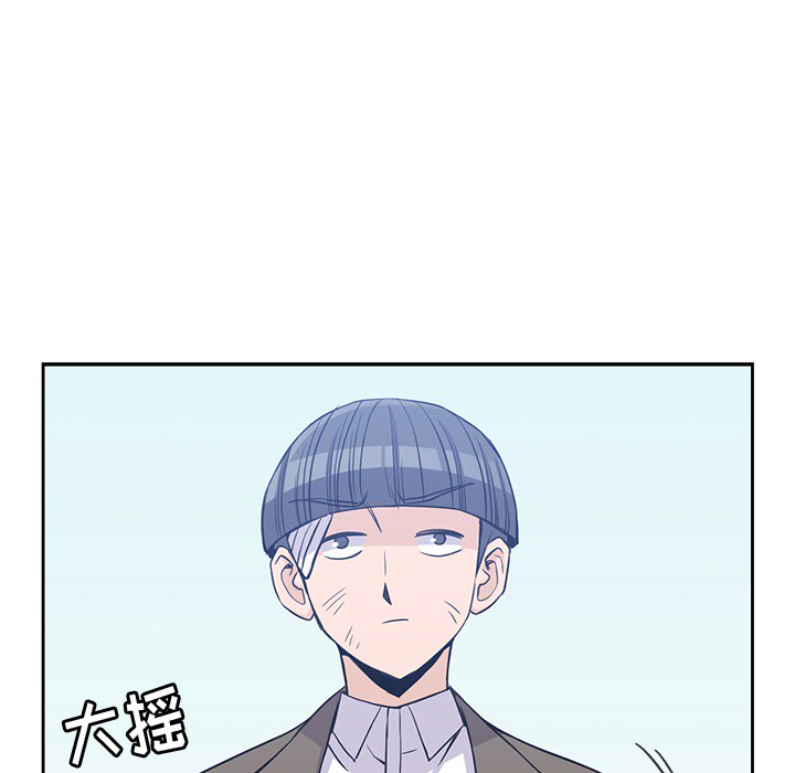 男孩子 第 14 章 第34页