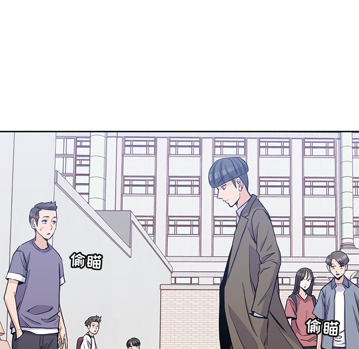 男孩子 第 14 章 第36页