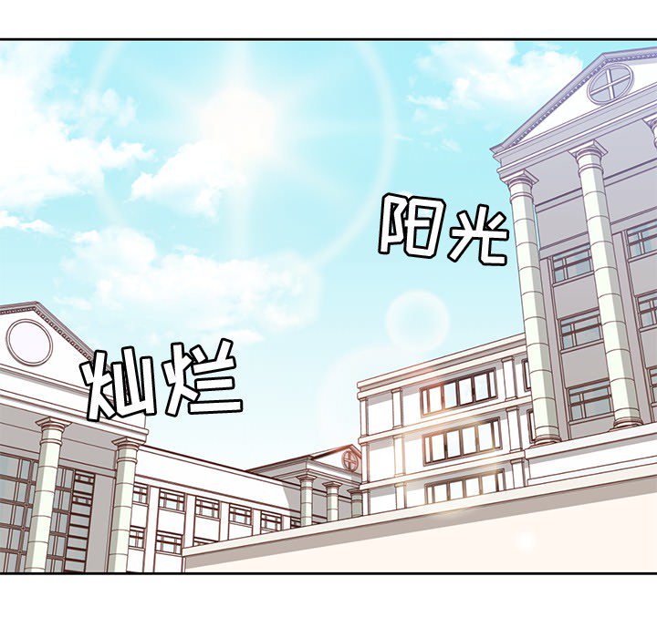 男孩子 第 14 章 第39页