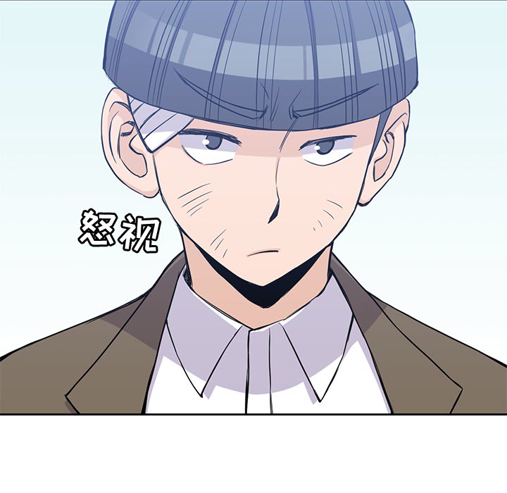 男孩子 第 14 章 第38页
