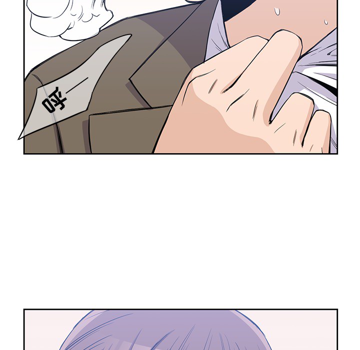 男孩子 第 14 章 第72页