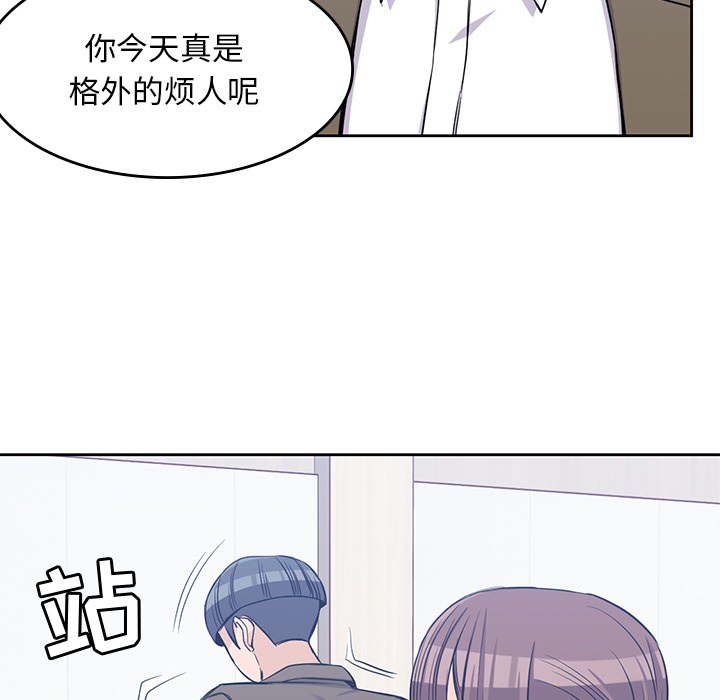 男孩子 第 14 章 第87页