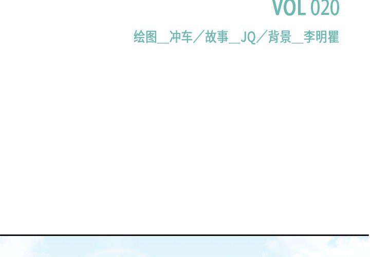 男孩子 第 20 章 第2页