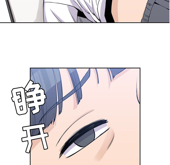 男孩子 第 20 章 第7页