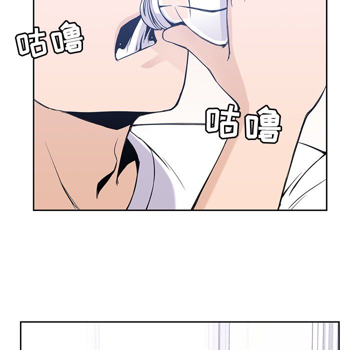 男孩子 第 20 章 第10页