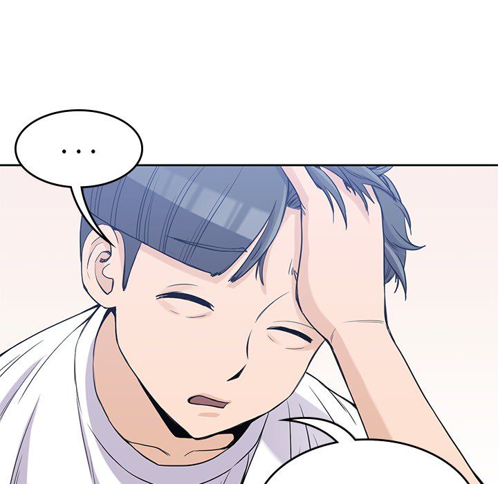男孩子 第 20 章 第12页