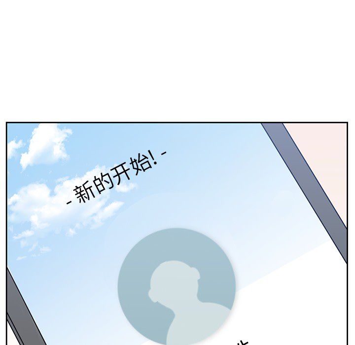 男孩子 第 20 章 第34页