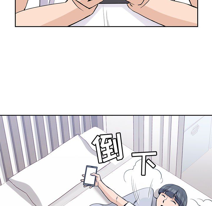 男孩子 第 20 章 第37页