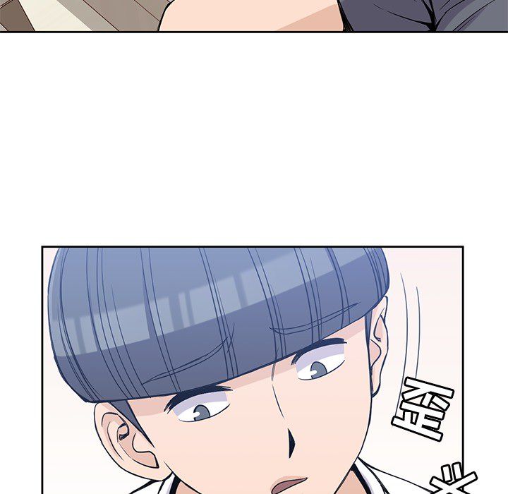 男孩子 第 20 章 第28页