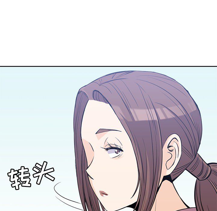 男孩子 第 20 章 第46页