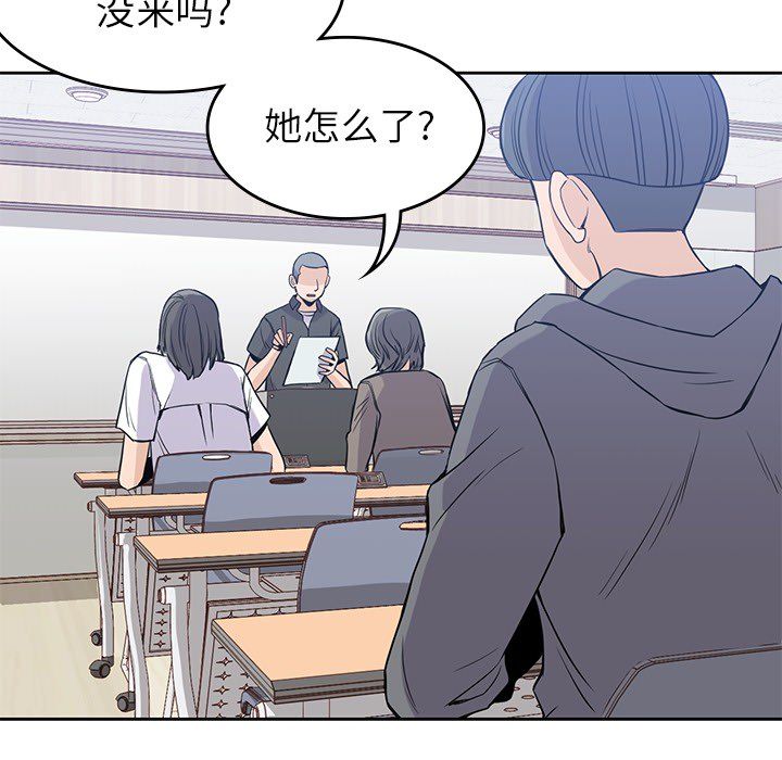 男孩子 第 20 章 第64页