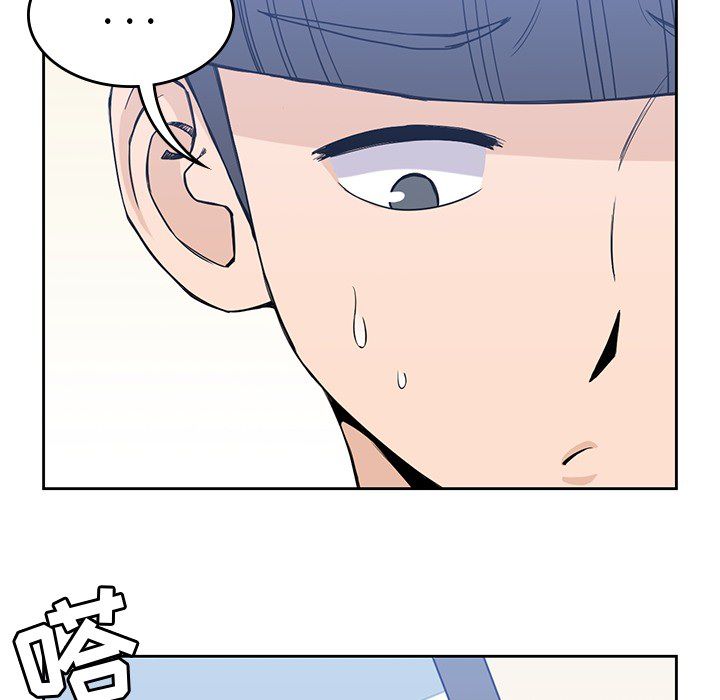 男孩子 第 20 章 第68页
