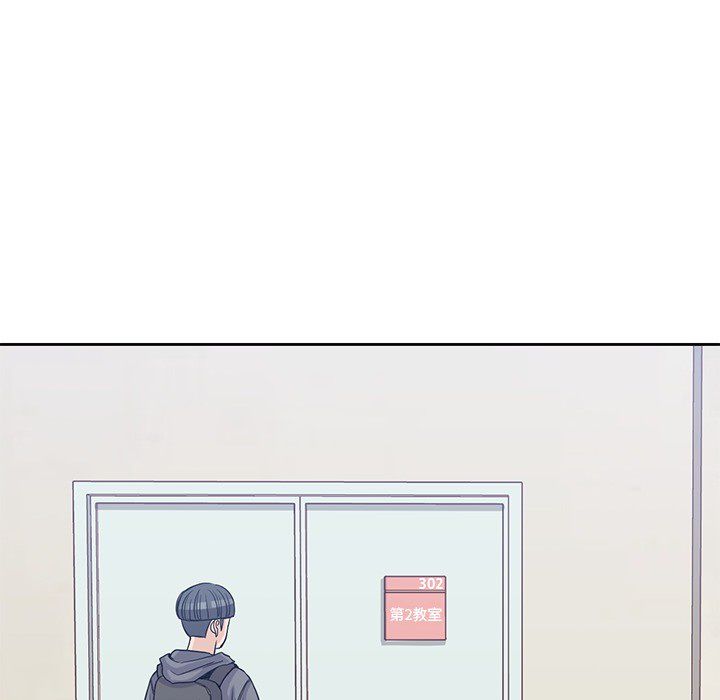 男孩子 第 20 章 第51页