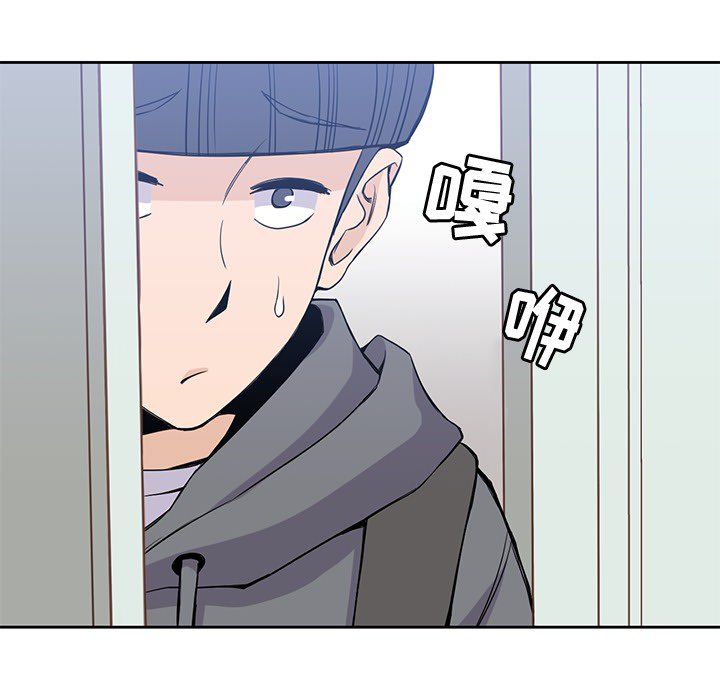 男孩子 第 20 章 第54页