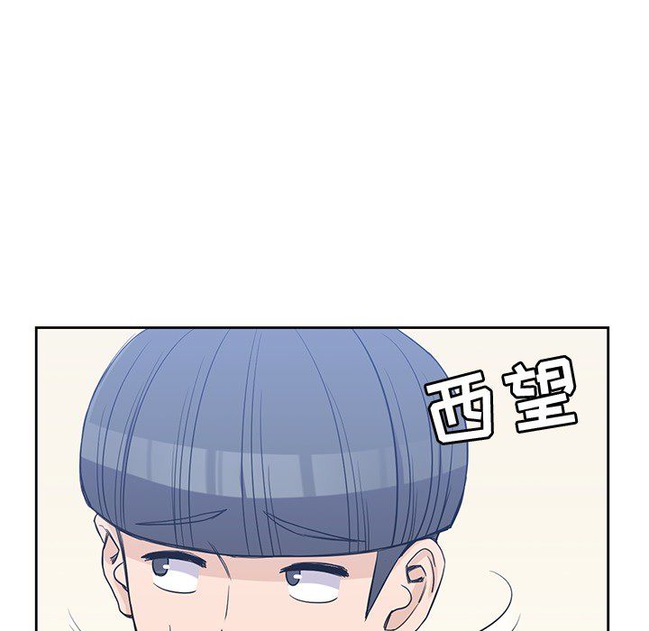男孩子 第 20 章 第58页