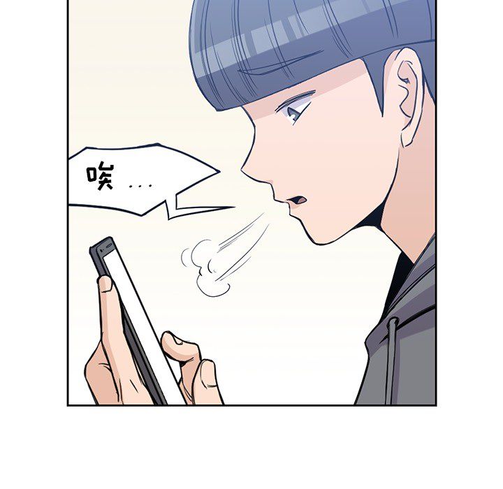 男孩子 第 20 章 第72页