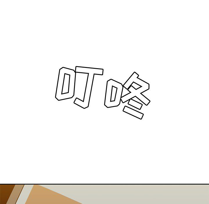 男孩子 第 20 章 第102页