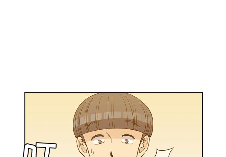 男孩子 第 21 章 第1页