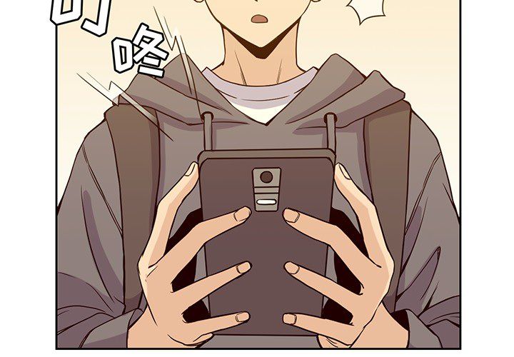 男孩子 第 21 章 第2页