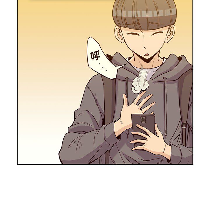 男孩子 第 21 章 第22页