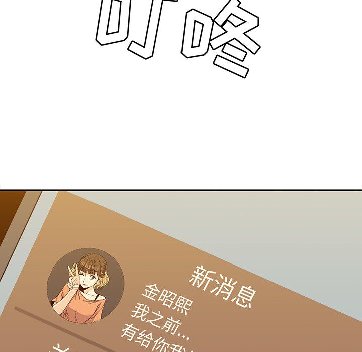 男孩子 第 21 章 第8页