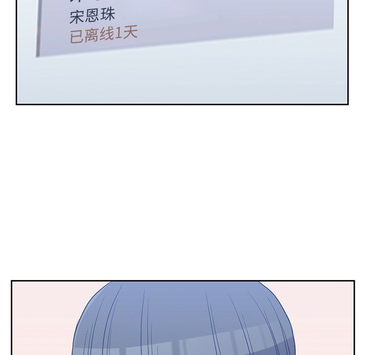 男孩子 第 21 章 第57页