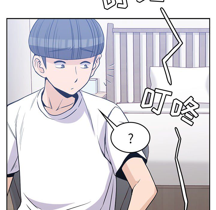 男孩子 第 21 章 第59页