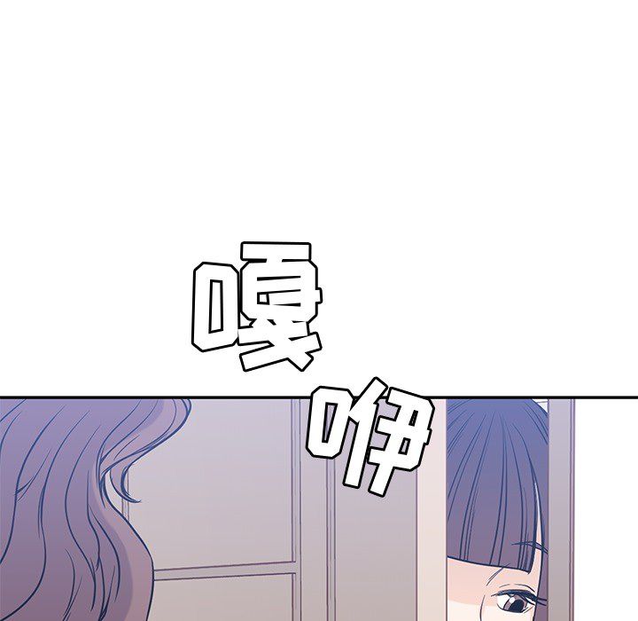 男孩子 第 21 章 第94页
