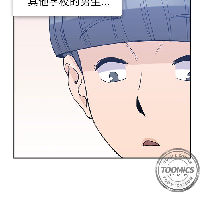男孩子 第 21 章 第70页
