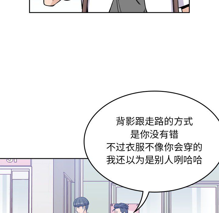 男孩子 第 22 章 第11页