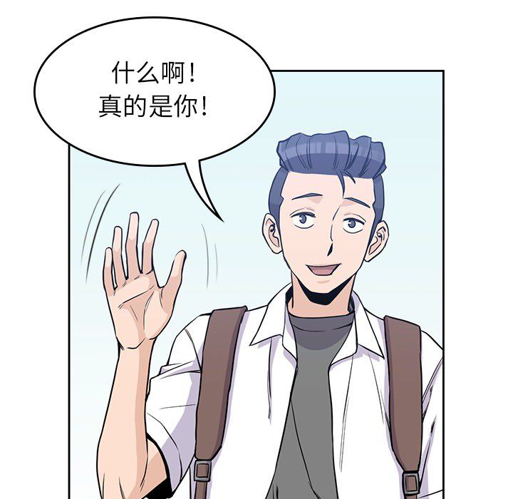男孩子 第 22 章 第10页