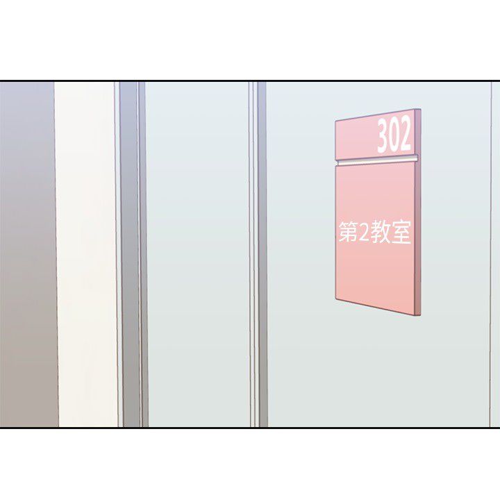 男孩子 第 22 章 第16页