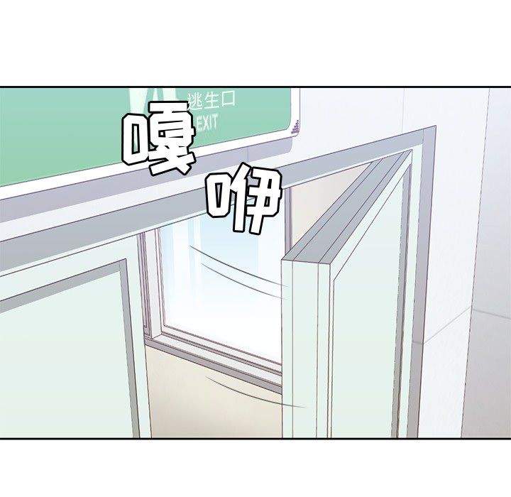 男孩子 第 22 章 第19页
