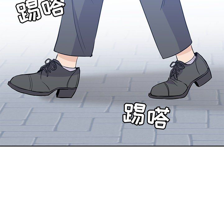 男孩子 第 22 章 第5页