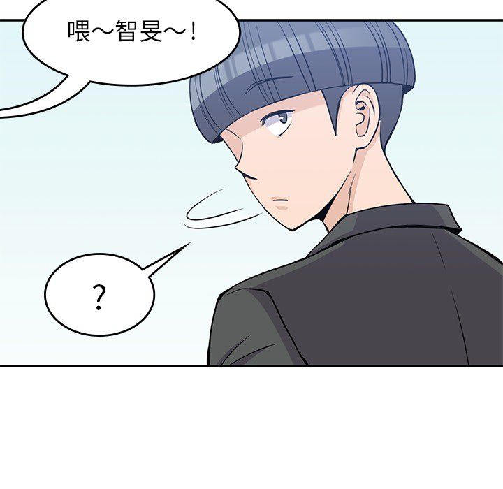 男孩子 第 22 章 第9页