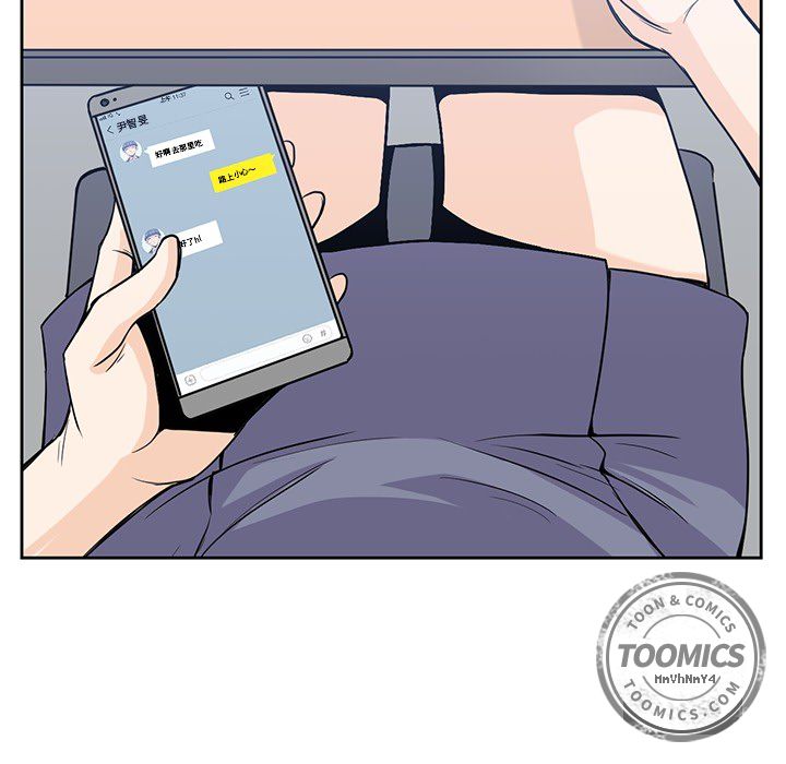 男孩子 第 22 章 第44页