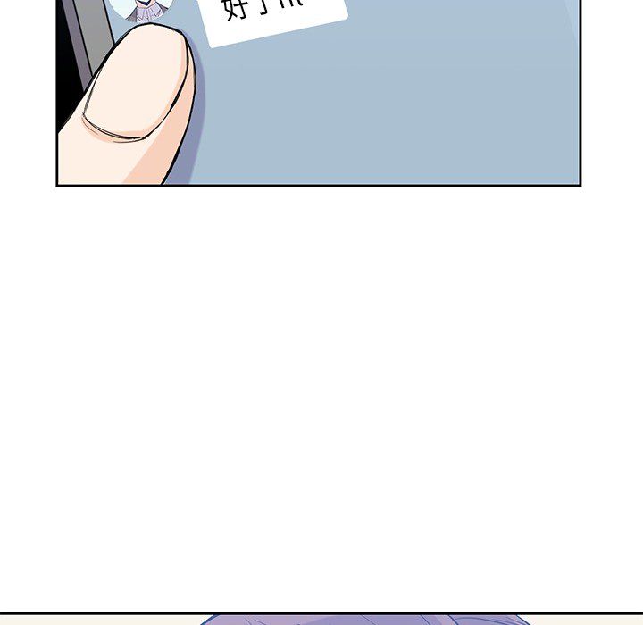 男孩子 第 22 章 第46页