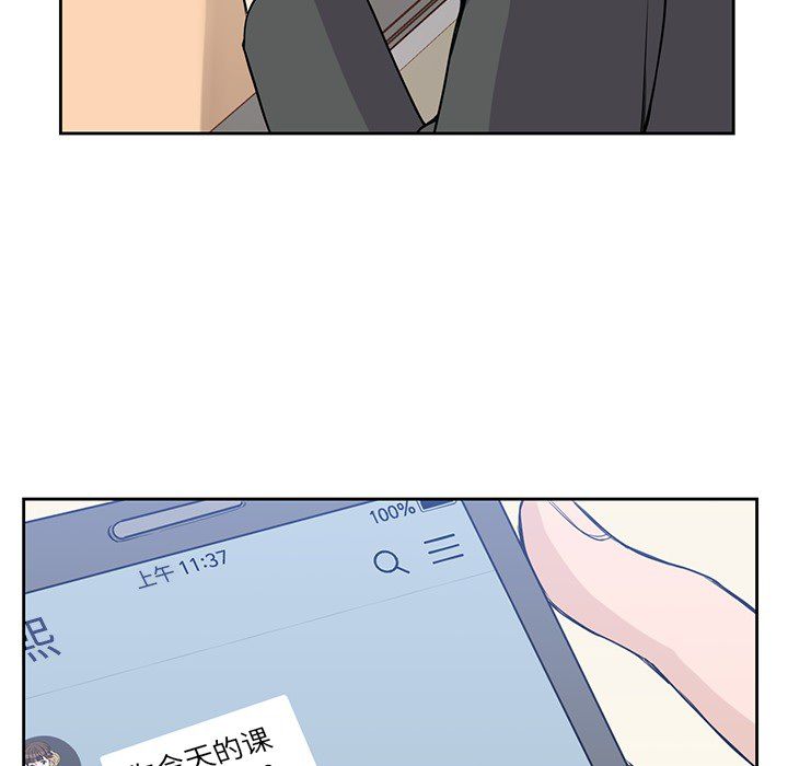 男孩子 第 22 章 第37页