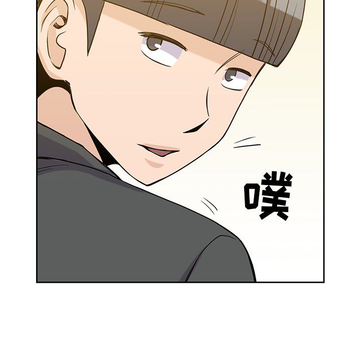 男孩子 第 22 章 第75页