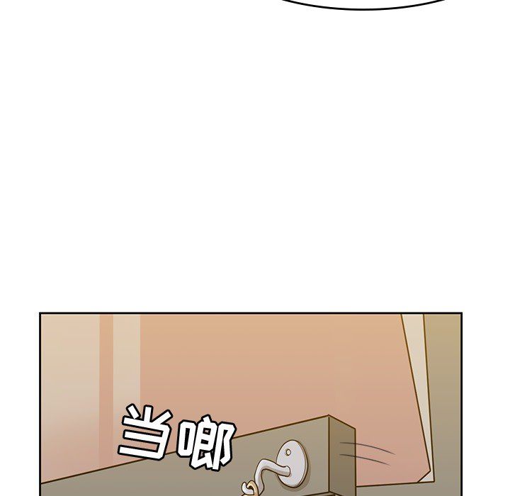 男孩子 第 22 章 第78页
