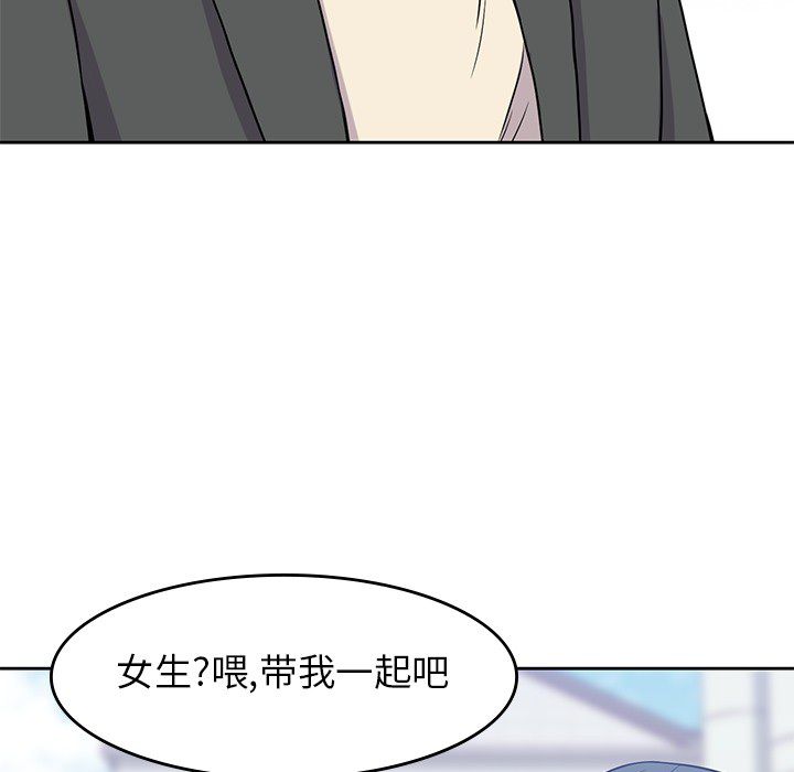 男孩子 第 22 章 第60页