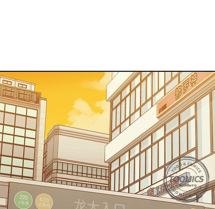 男孩子 第 22 章 第66页