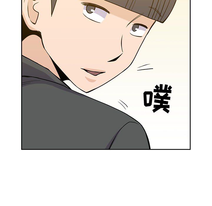 男孩子 第 23 章 第8页